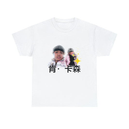 肯·卡森 Authentic Tee